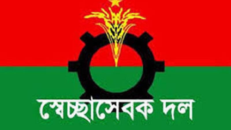 খানজাহান আলী থানা সেচ্ছাসেবক দলের উদ্যোগে আওয়ামী লীগের দেশ বিরোধী ষড়যন্ত্রের প্রতিবাদে শোডউন 
